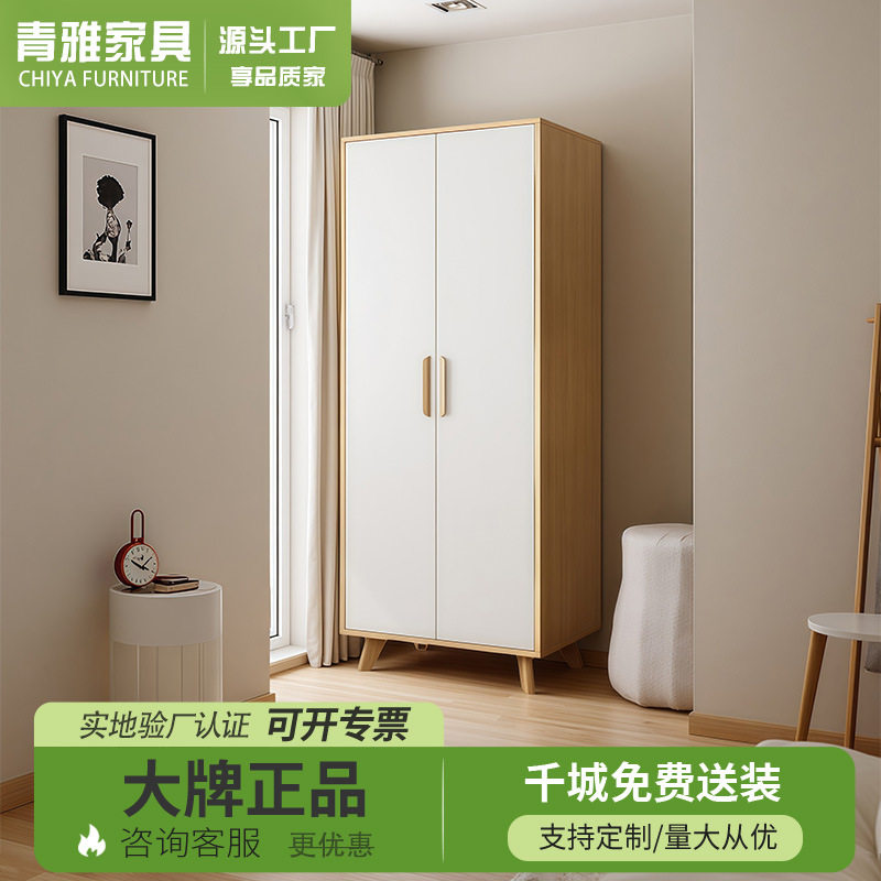 衣柜家用卧室现代简约实木对开门衣橱出租房用简易经济型儿童柜子