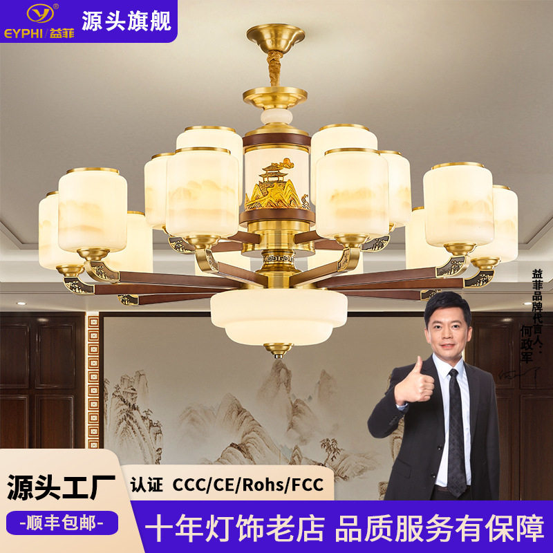 2026新款新中式全铜客厅吊灯实木餐厅灯中国风复式楼中楼客厅吊灯