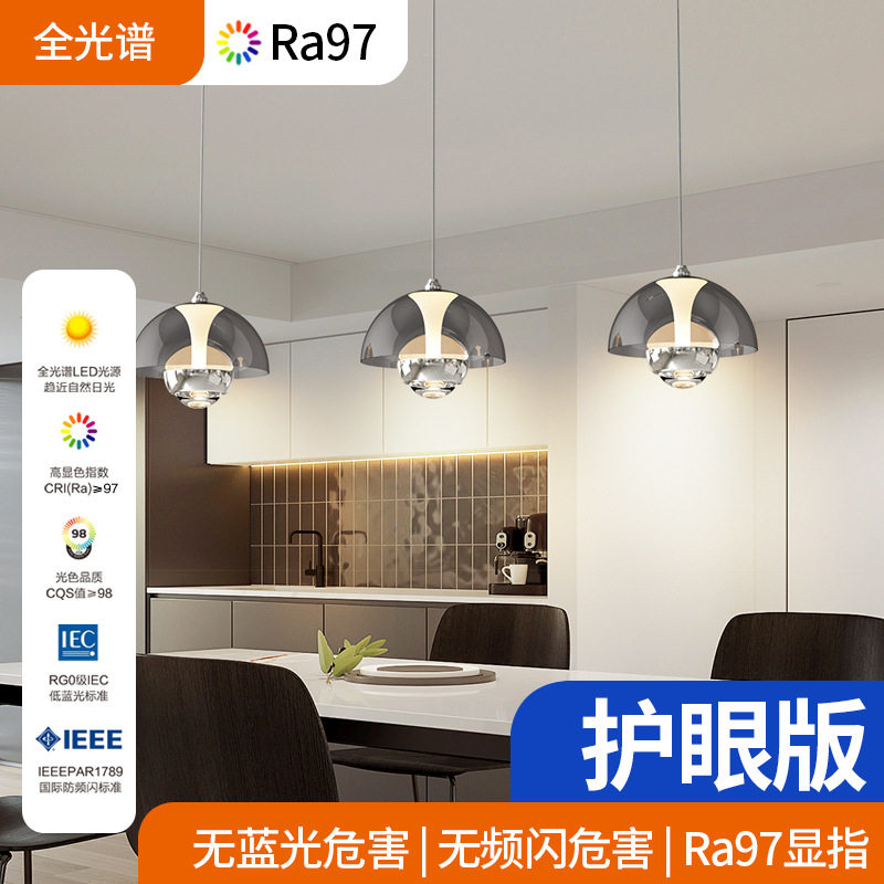 意式极简全光谱升降触摸餐厅吊灯