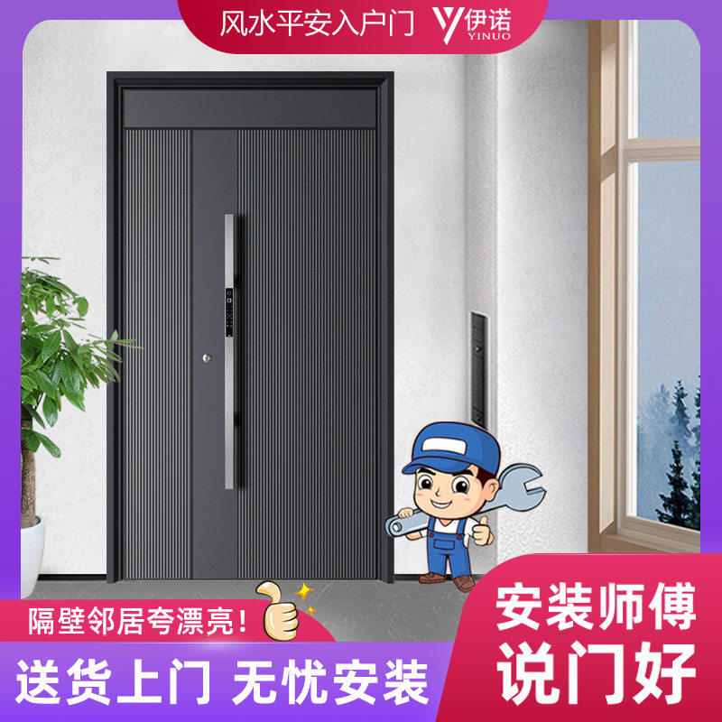 甲级防盗门高端锌合金安全入户门长手柄进户门家用子母门带指纹锁