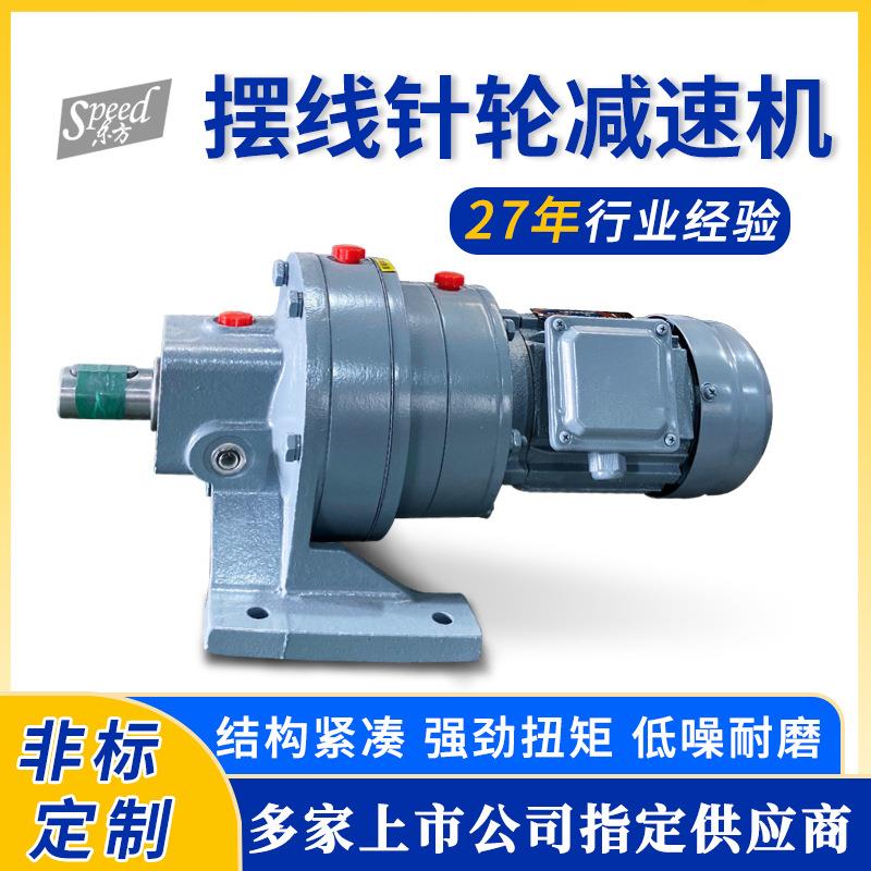 X系列卧式摆线针轮减速机行星针轮减速机XWD4-23-1.5Kw