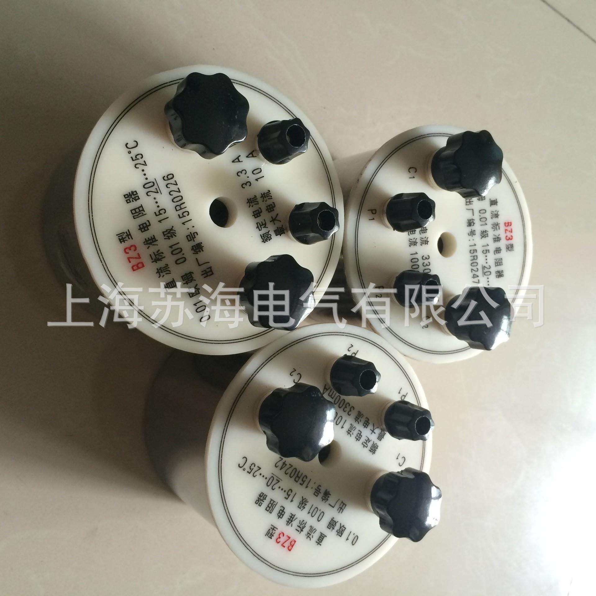BZ3直流标准电阻万分之一精度单值电阻准确度等级0.01级
