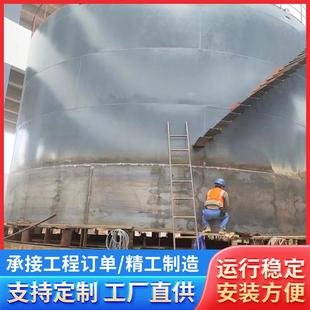 大型一体化污水处理罐密封耐腐蚀废水处理容器工业污水处理罐