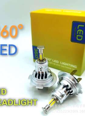 headlight大功率直插LED车灯1比1原车卤素灯汽车LED大灯H7