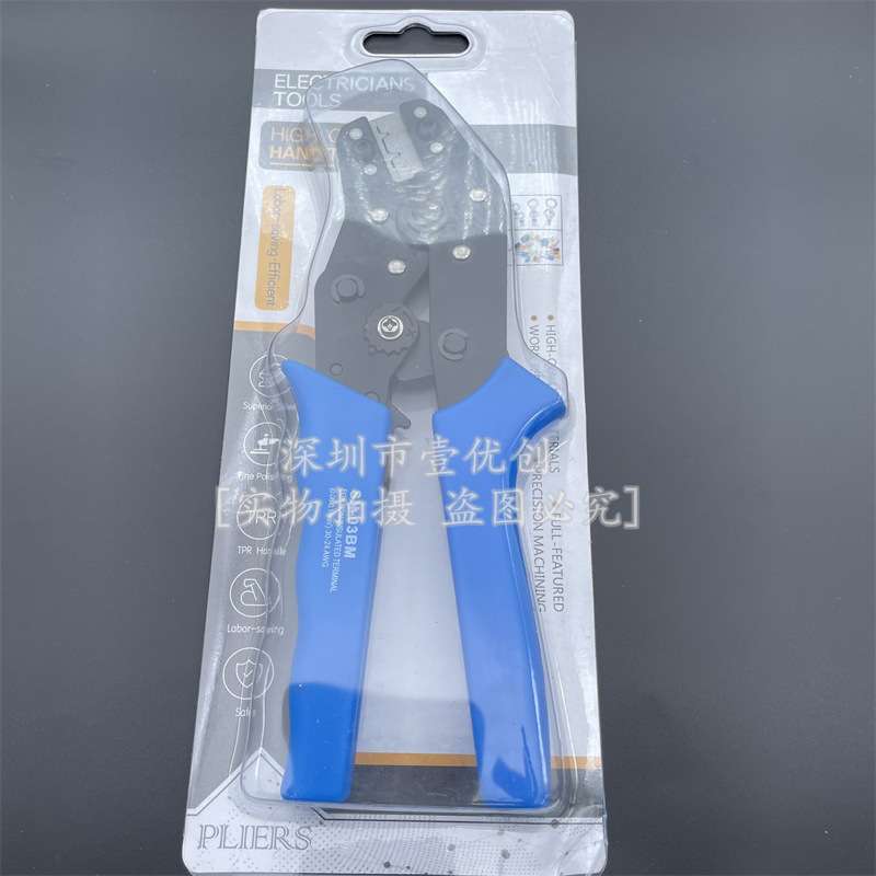 SH1.0mm GH/MX1.25 ZH1.5mm 间距冷压端子钳SN-03BM压接线钳鼻子