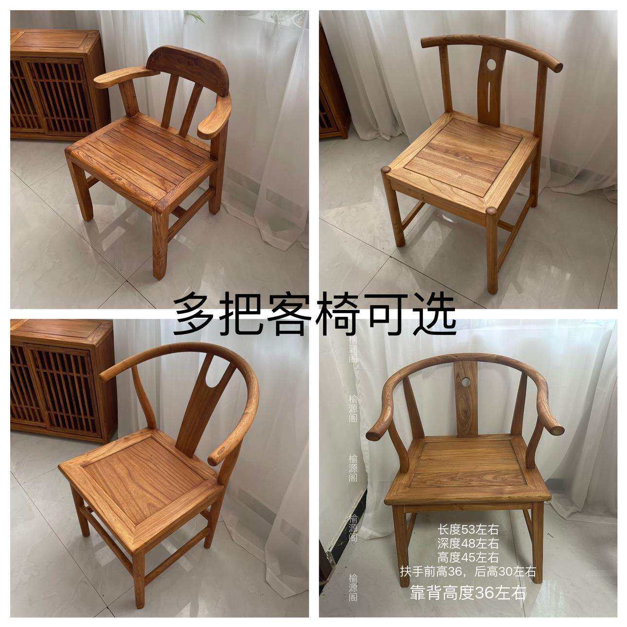 简约实木餐椅休闲圈椅饭店商用靠背中式官帽椅韩式办公扶手主客椅