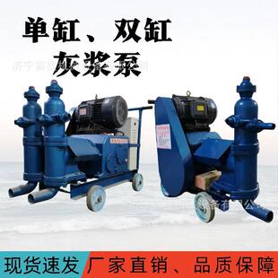 单缸活塞注浆泵高压水泥注浆机双缸电动灰浆泵柴油水泥砂浆灌浆机