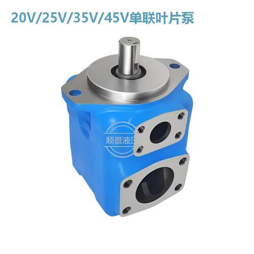 注塑机液压油泵20V-5A-1B-22R