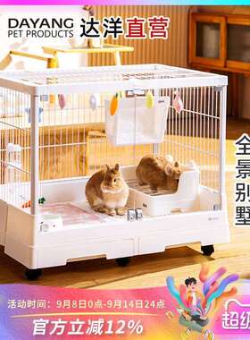 兔笼大号全景高透明玻璃家用防喷尿双开门笼子侏儒别墅R81PRO