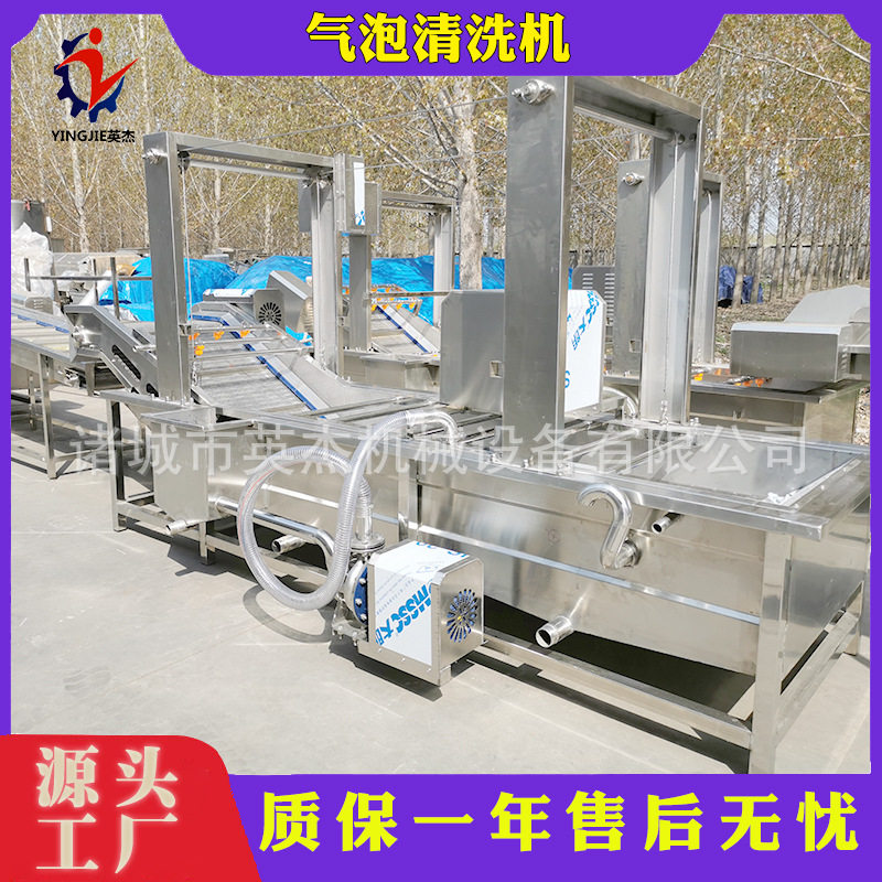 商用鸡爪气泡清洗机自动出料