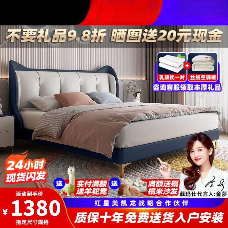 菲玛仕儿童真皮床美式轻奢新款