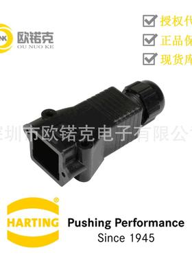 HARTING浩亭接口连接器PushPull设备连接飞线底座09453450000