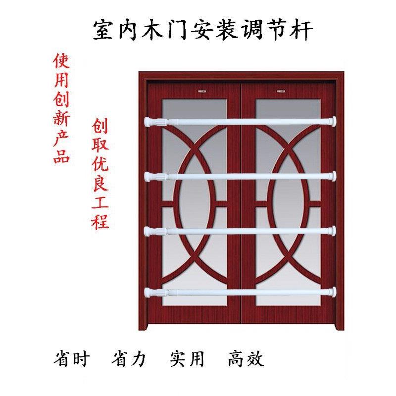 室内木门安装调节器套装木工安装工具木门窗可调节伸缩顶杆支撑杆