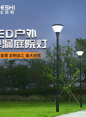 热销太阳能LED单头双头铝制防水防锈街道市电小区景观庭院灯