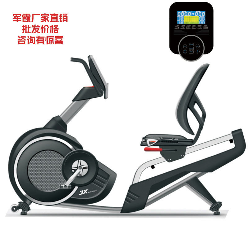 军霞JX-170R【咨询有惊喜】卧式磁控健身车家用室内背靠式脚踏骑