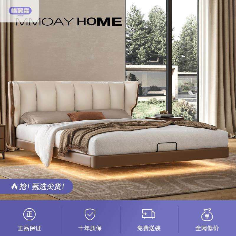 格慕森真皮床意式轻奢现代简约大小户型双人床卧室床网款软包床