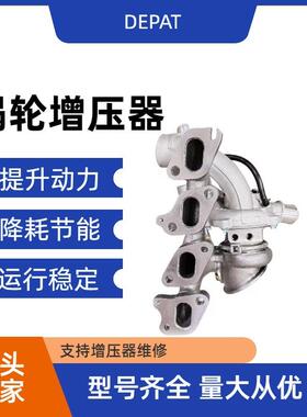 昂科拉13年1.4T老款B858E-55565353781504-7涡轮增压器