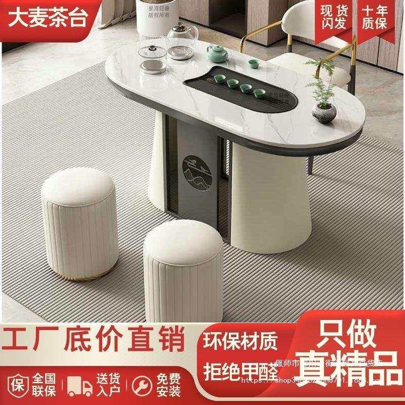 功夫小户型茶桌茶台岩板现代简约小茶桌轻奢网红泡茶桌一体一整套