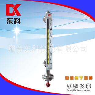 不锈钢磁耦合液位计UHZ侧装式磁翻板液位计