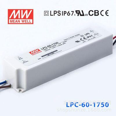明纬LED恒流电源LPC-60-1050/1400/175060W9~42V低成本防水电源