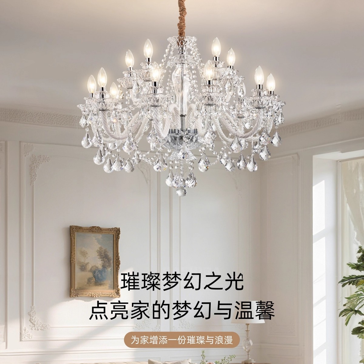 法式轻奢水晶蜡烛吊灯复古宫廷风客厅个性艺术餐厅高档别墅灯具