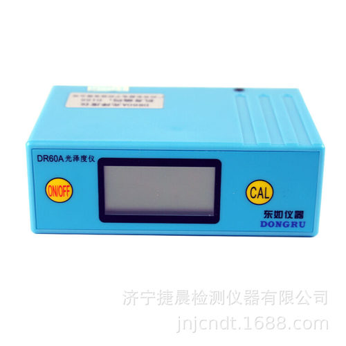 智能光泽度仪DR60A大理石测光
