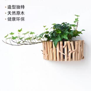 实木壁挂花盆花瓶墙上创意花器现代简约客厅装饰绿植吊篮盆栽墙饰