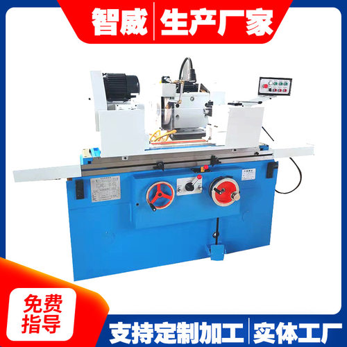 M1320*750外圆磨床可带内孔