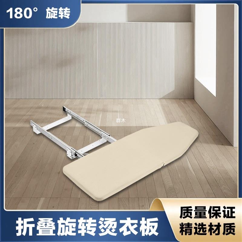 烫衣板家用折叠立式电熨斗垫板架熨衣板熨烫衣服架子板垫烫台