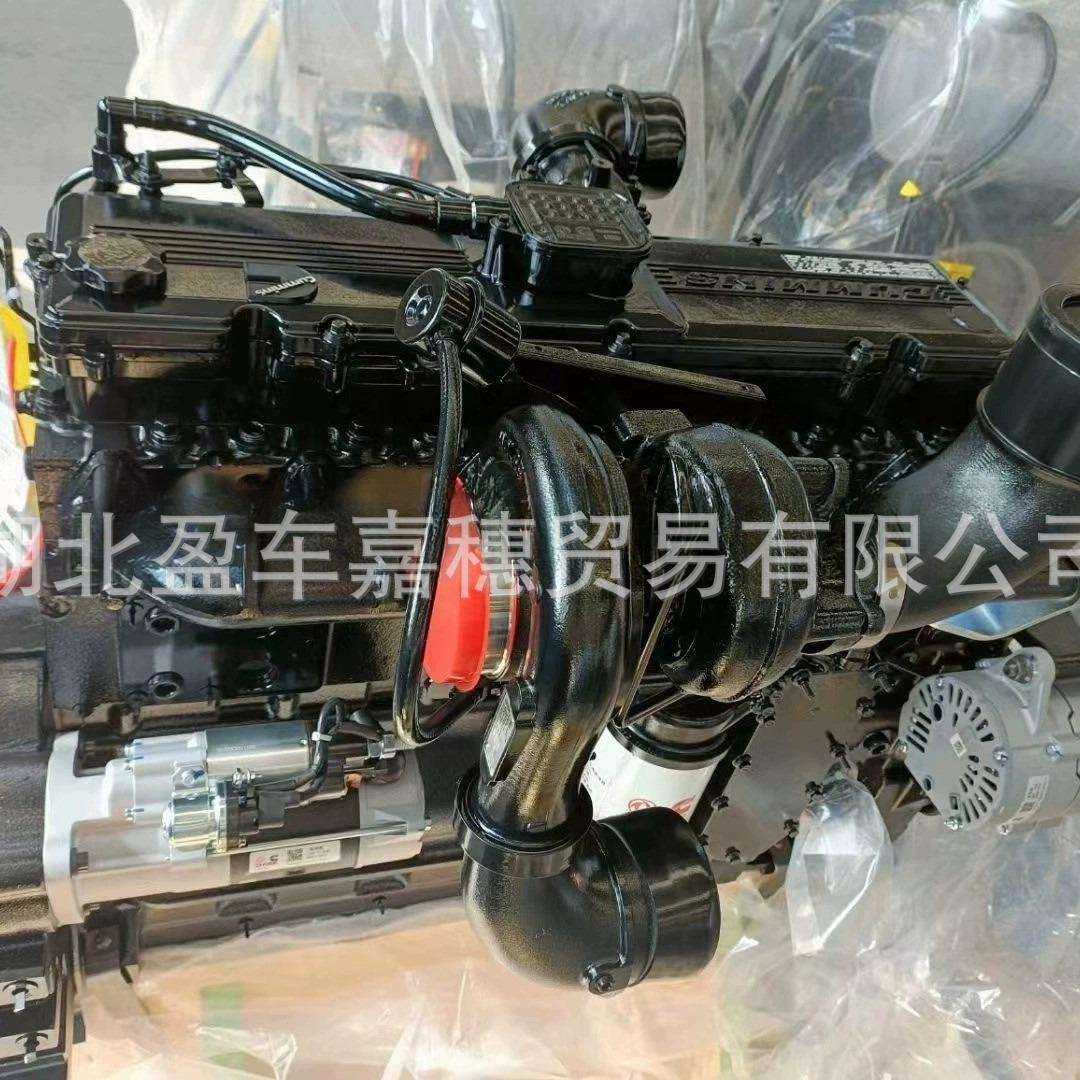 东风康明斯QSL8.9-C220-32工程机械用柴油发动机总成