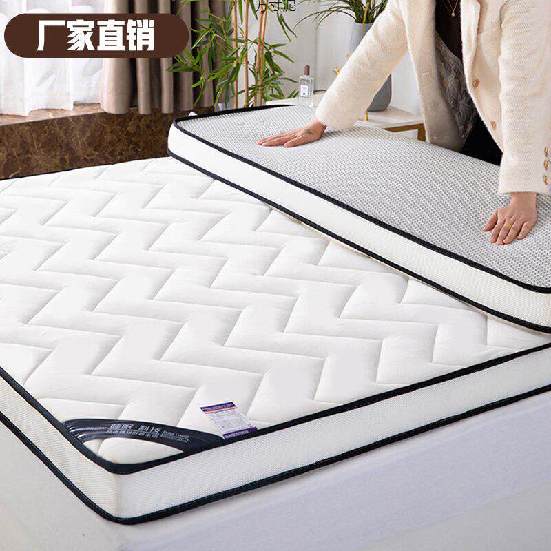 床垫铺底软垫家用加厚宿舍学生榻榻米垫子海绵垫可折叠租房专用