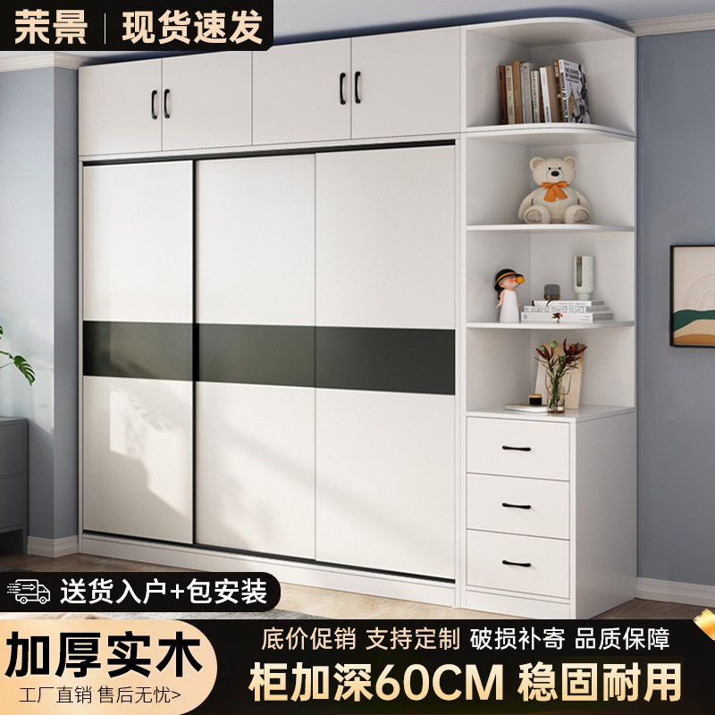 实木衣柜家用卧室美式包安装出租屋简约推拉门儿童房多层衣橱跨境