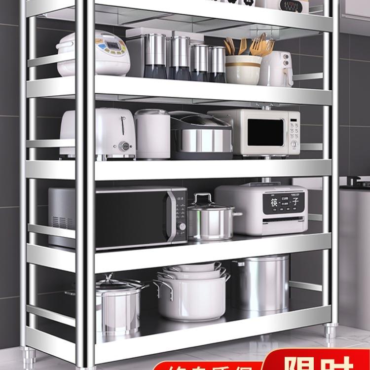 不锈钢厨房置物架落地多层微波炉收纳架多功能储物架家用货架橱柜