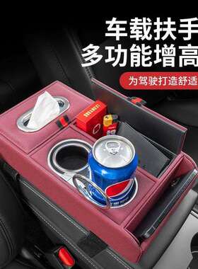 适用长安车载扶手箱收纳盒cs75逸动cs55锐程cc多功能纸巾盒储物盒
