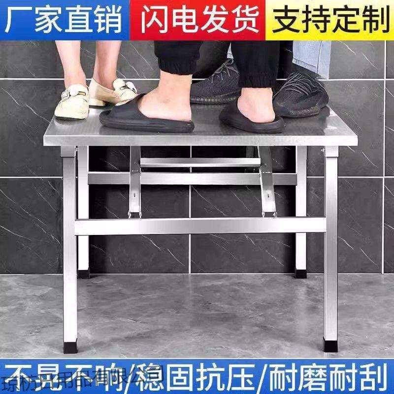 不锈钢折叠桌便携式烧烤桌子户外摆摊商用夜市简易餐桌小方桌