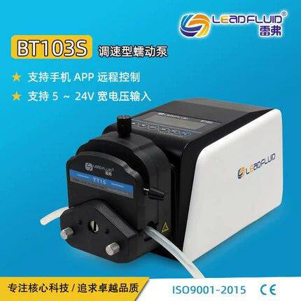 保定雷弗BT103S/BT100S调速型多通道蠕动泵小型实验室YZ1525泵头