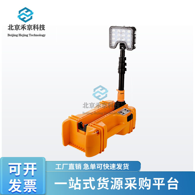 防汛抢险LED轻便折叠应急灯组