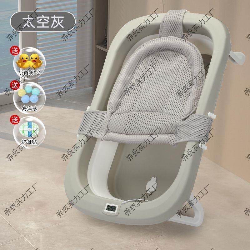 加大加厚婴儿洗澡盆浴盆宝宝可折叠幼儿坐躺大号浴桶家用小孩新生