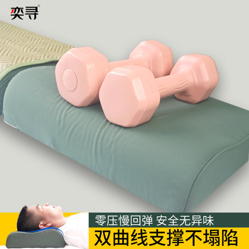 奕寻制式枕头07式军绿色护颈枕