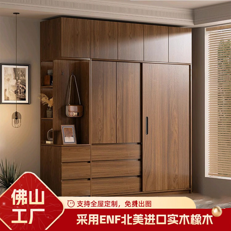 实木橡木衣柜推拉门家用卧室北欧纯胡桃色移门全原木挂式衣橱家具