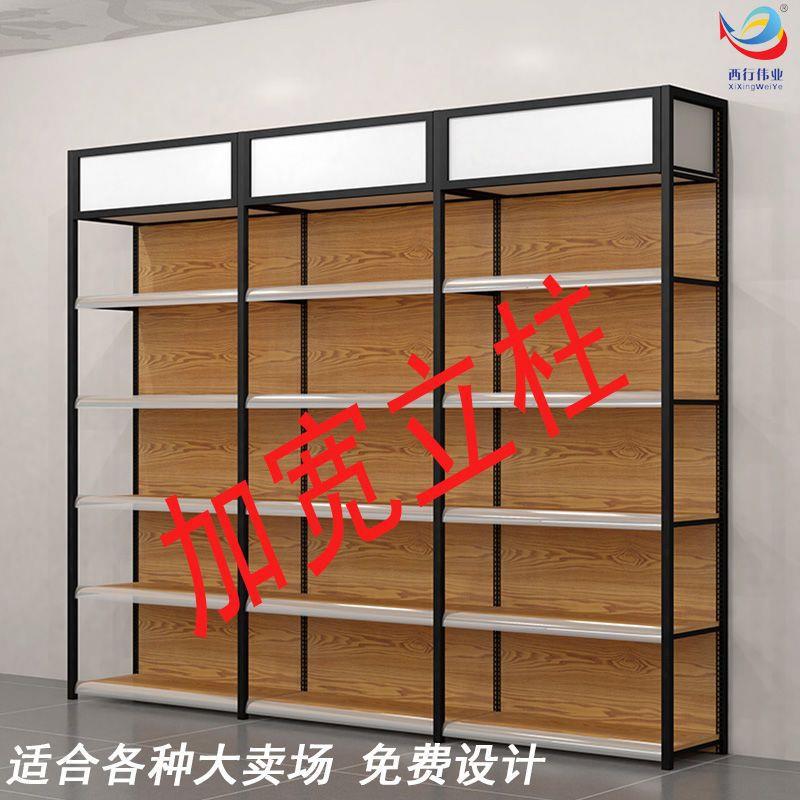 四柱加宽超市货架店面展柜置物架子母婴便利文具店商品展示架钢板