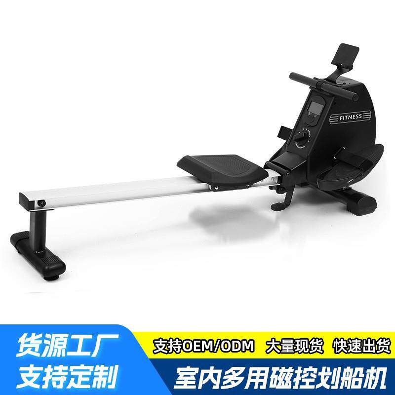 室内智能磁控划船机静音腿部训练划船器家用健身锻炼器材