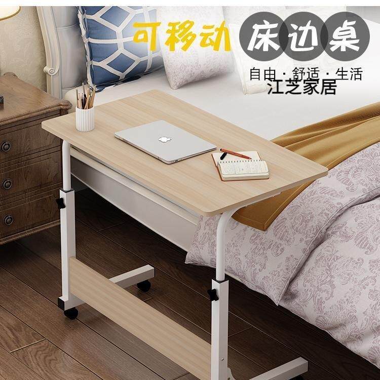 电脑桌移动简易家用书桌卧室床上懒人桌宿舍小桌子折叠学生床边桌