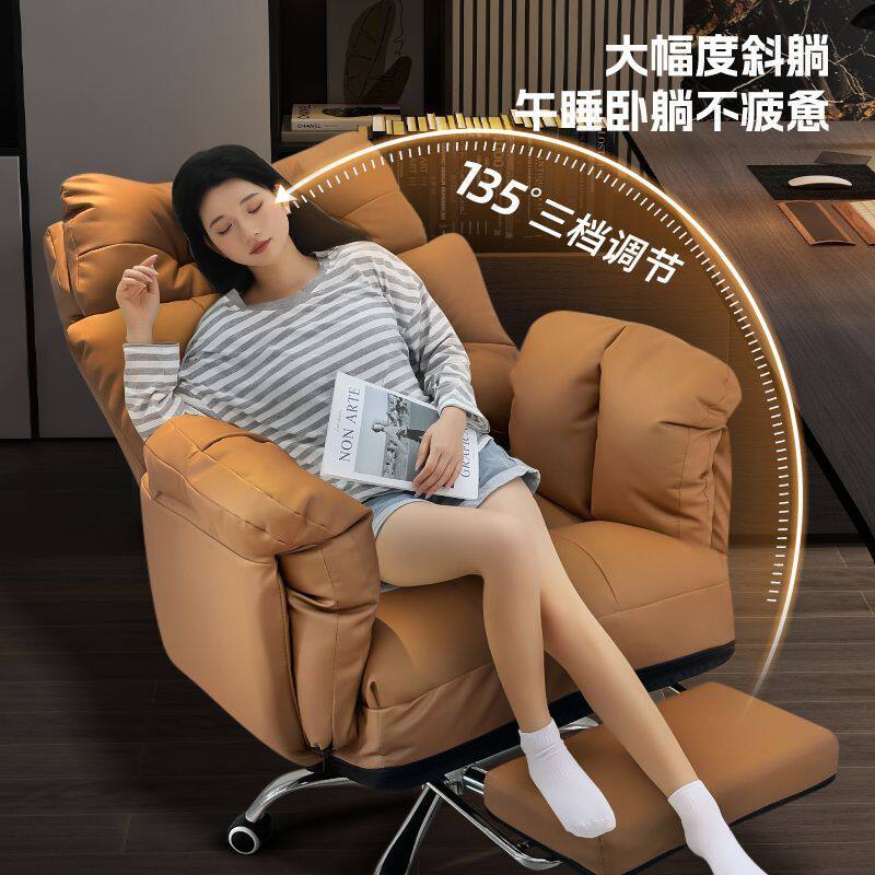 电脑椅久坐免洗懒人椅办公商务座书房电脑沙发椅午休可躺