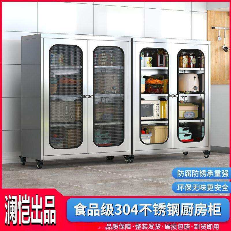 不锈钢碗柜橱柜餐边柜家用厨房收纳整理防虫放碗锅瓢盆存储柜
