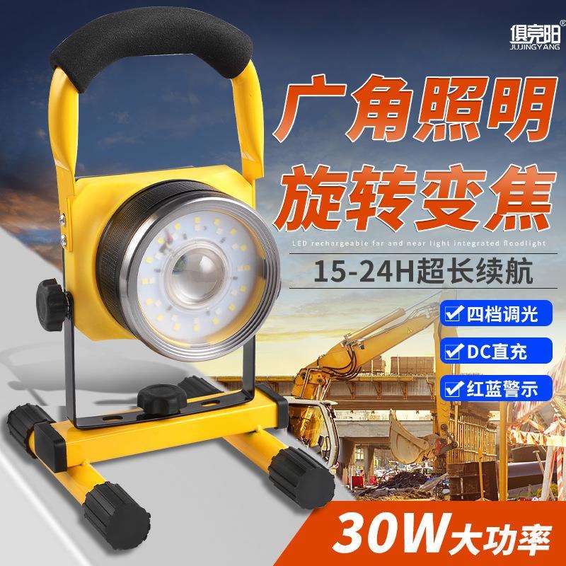 俱竞阳可变焦营地投光灯可充电手提式户外草坪野营工地用泛光照明