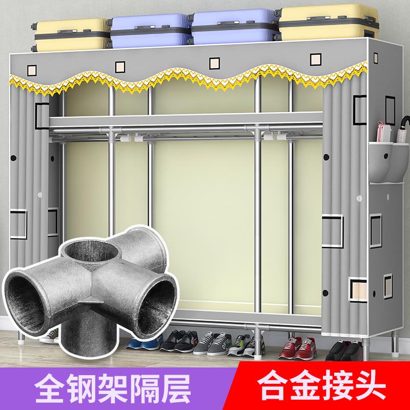 简易布衣柜家用卧室结实耐用出租房屋经济型钢结构加厚固加粗组装