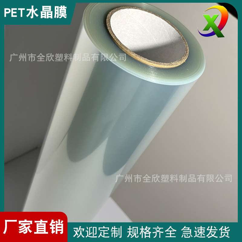 25寸高透水晶膜冷裱钢化膜加厚影楼移门晶瓷装饰字画相片照片高光图片
