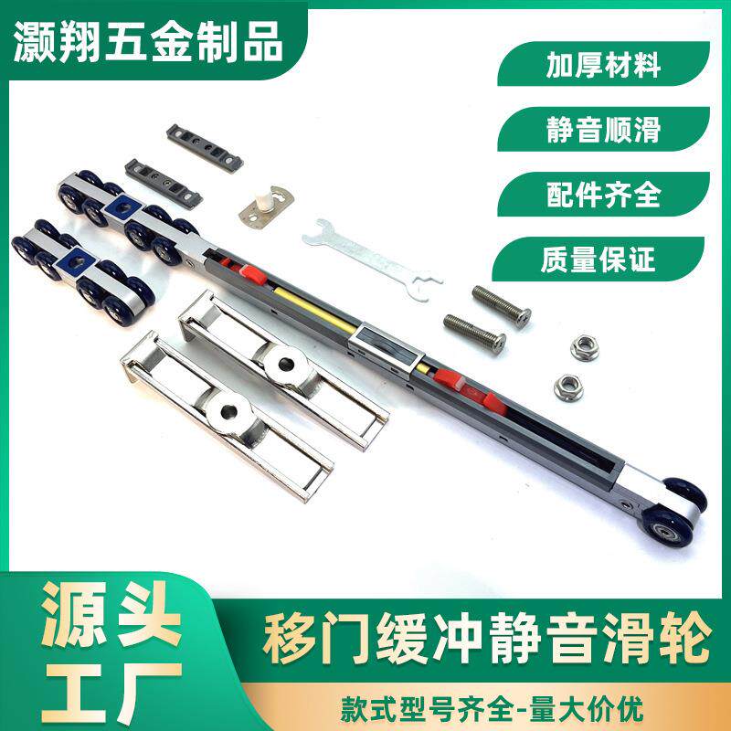 吊轮轨道衣柜小滑轮不锈钢移门轮木门推拉门滑轨家用静音趟门轮子