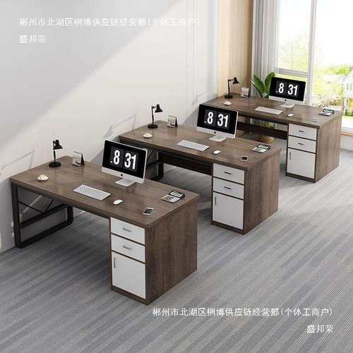 办公桌员工位简约现代办公室桌职员桌椅组合单人工位简易电脑桌子